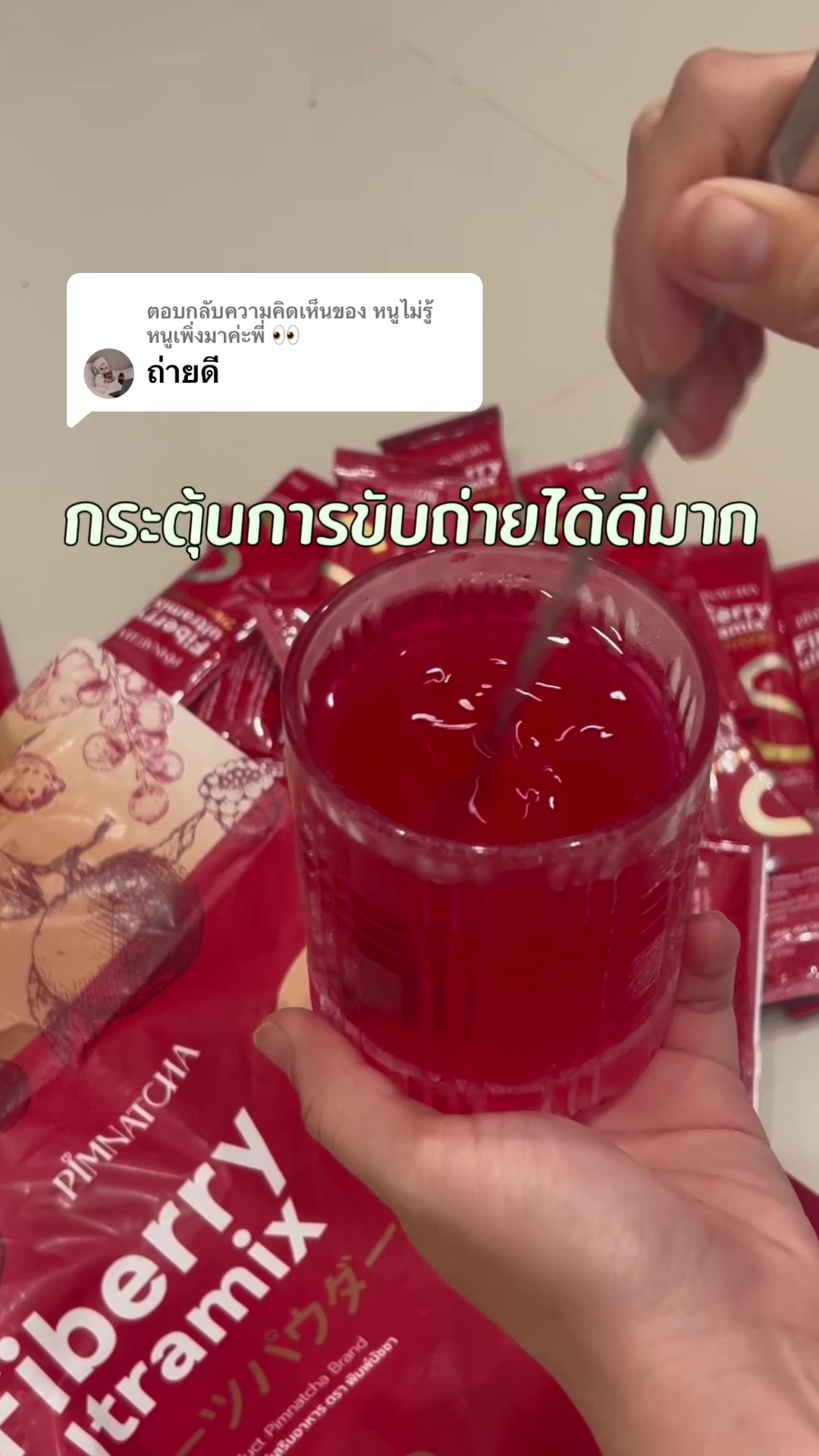 @วิปว่าดี🐱🍊