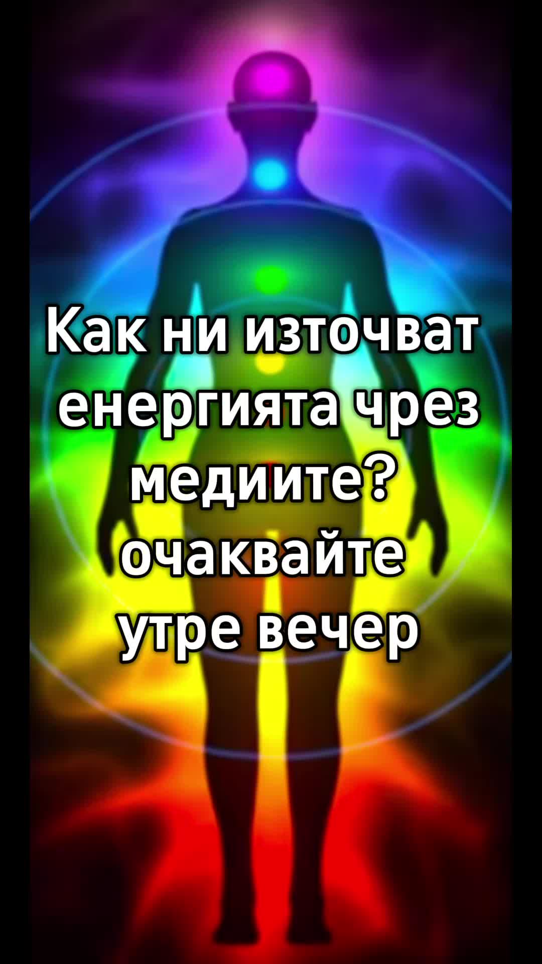 @Valentin B Naumov