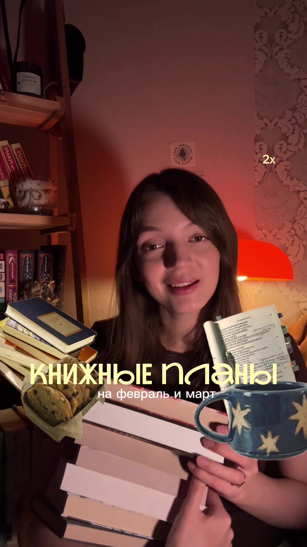@алина в книжных вселенных