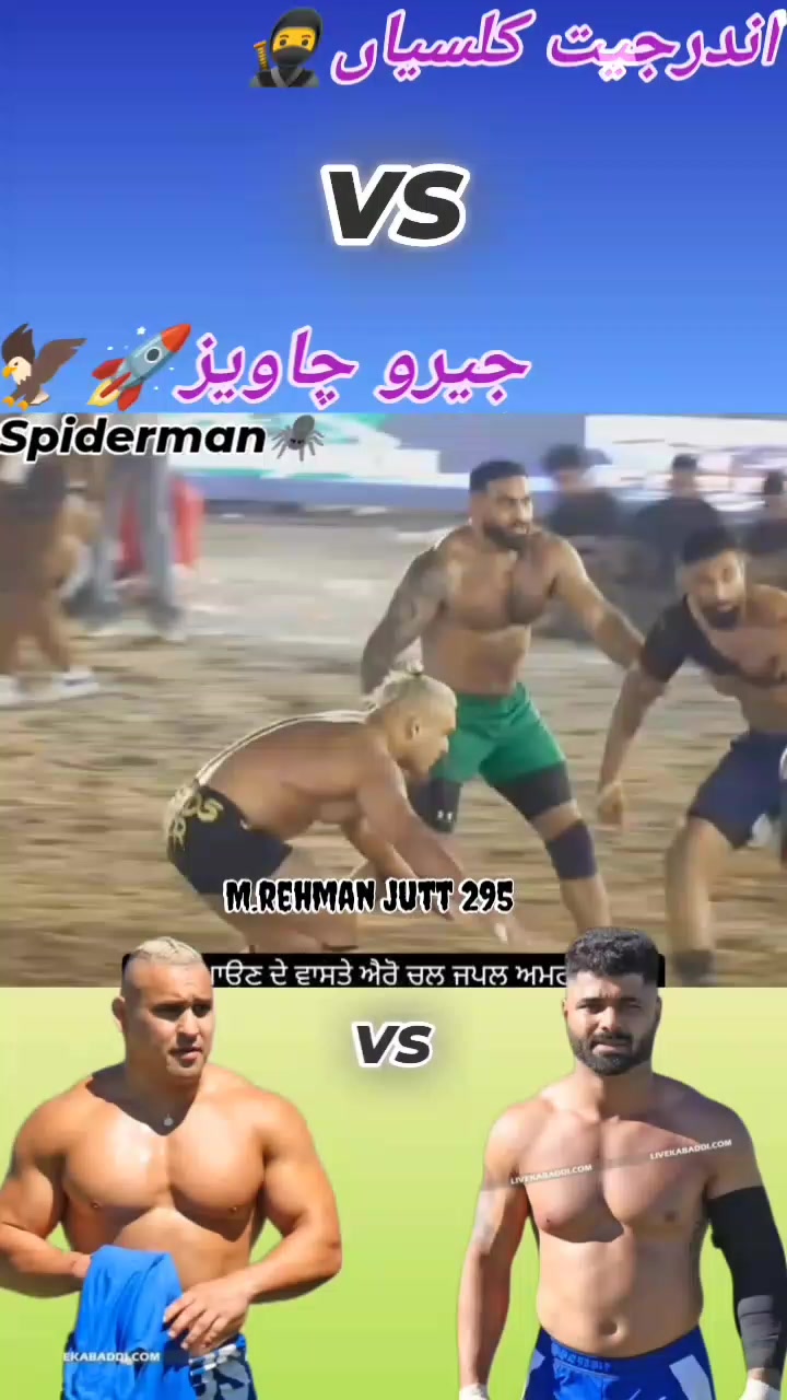 @🔥Rehman Sandhu🥷🤼🔥