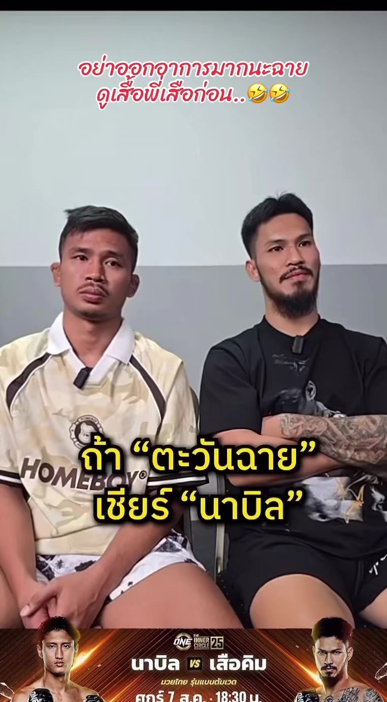 @จุ๋มจ๋า