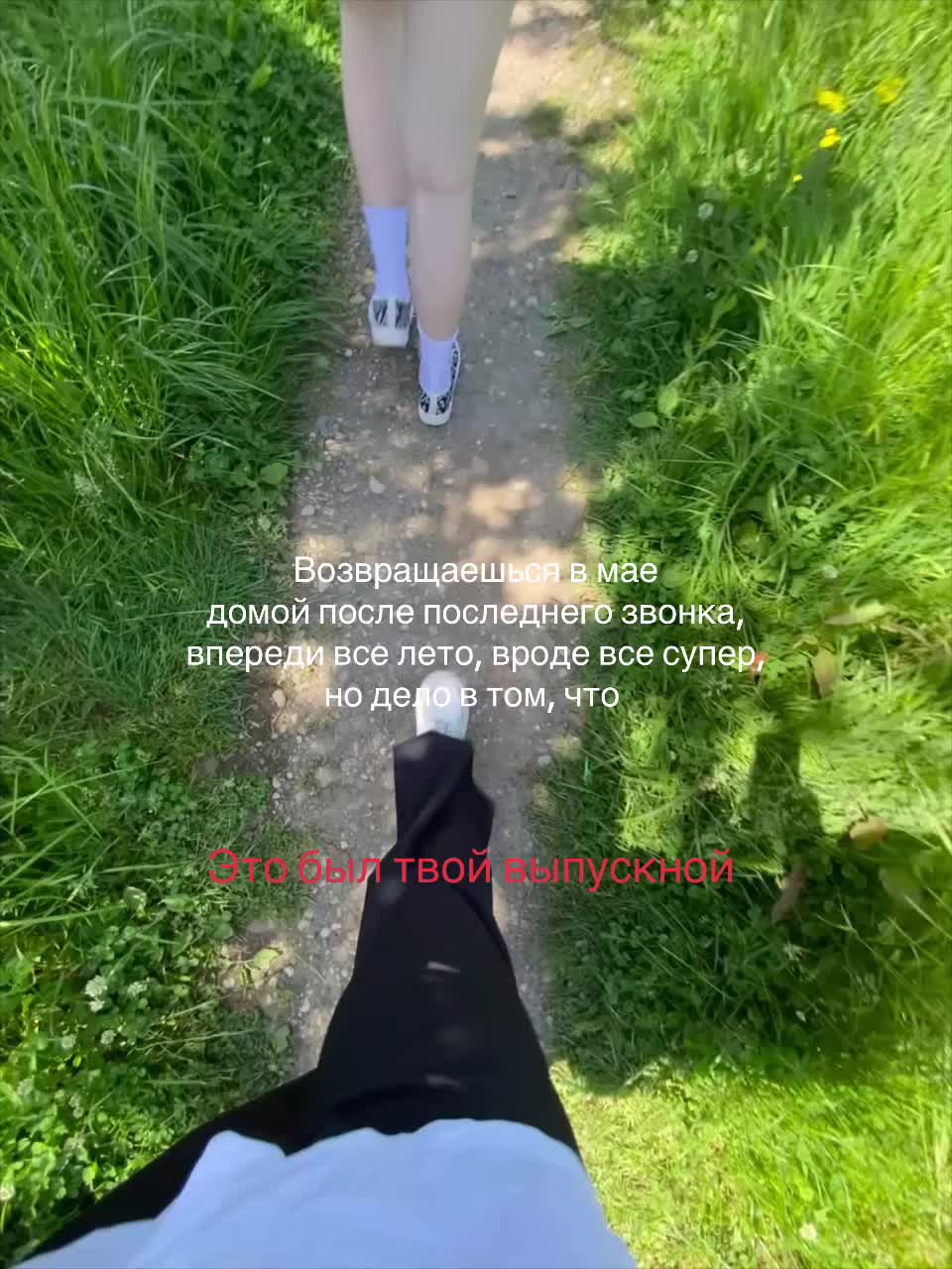 @паника