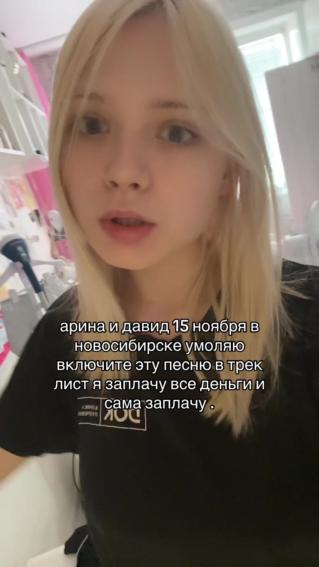 @мурксн