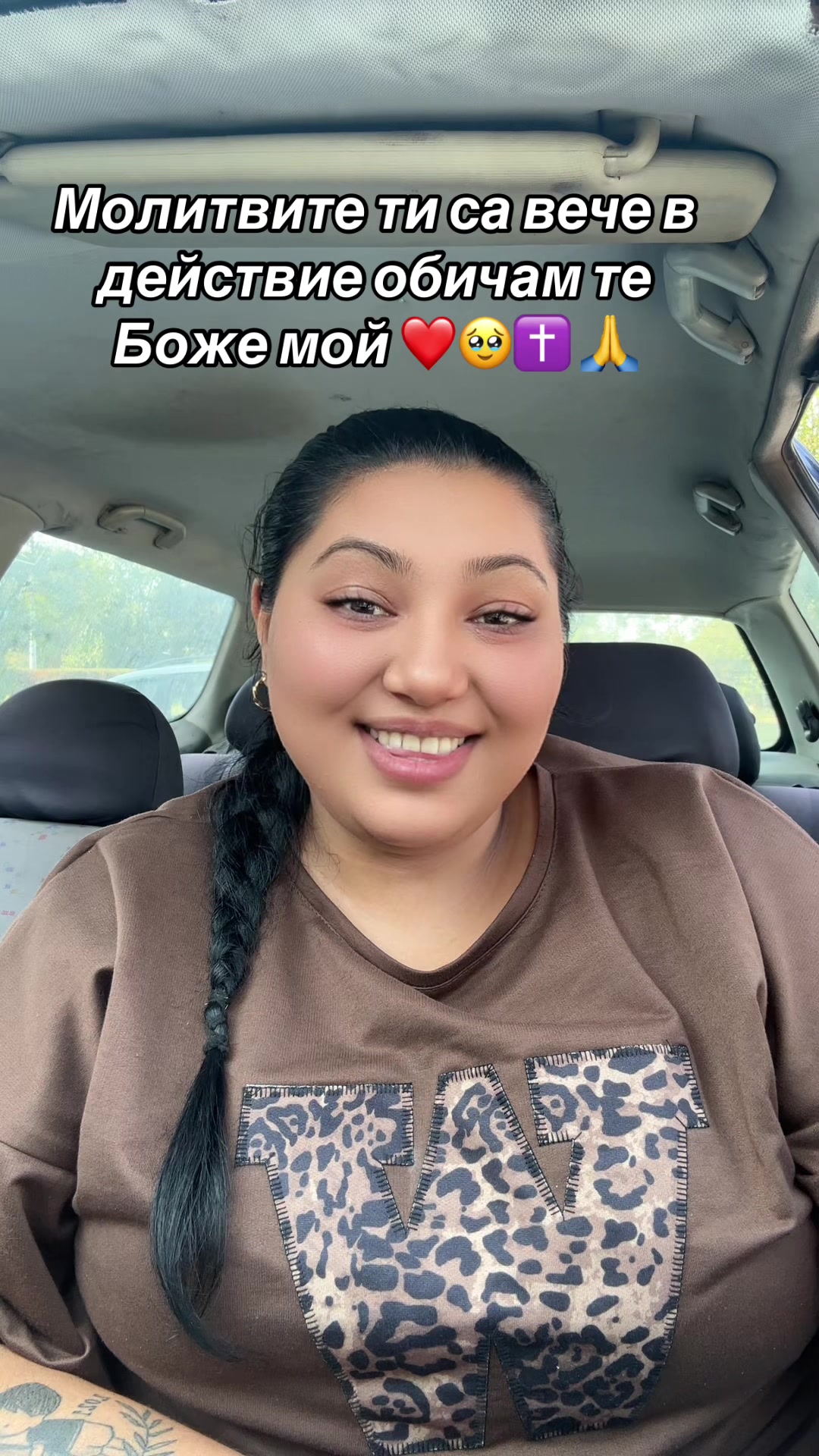 @✝️ ❤️Chernata_Perla ❤️✝️