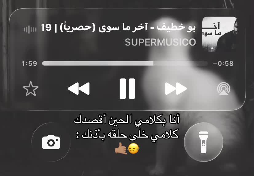 @مَارلين🌟