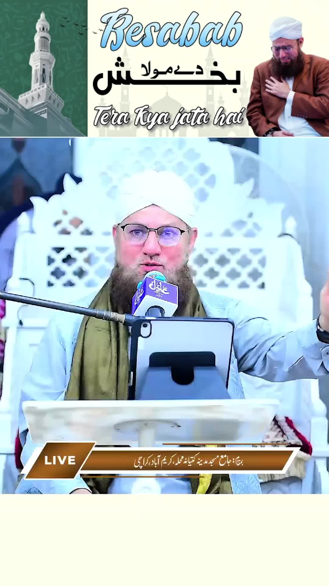 @True Muslims🕋
