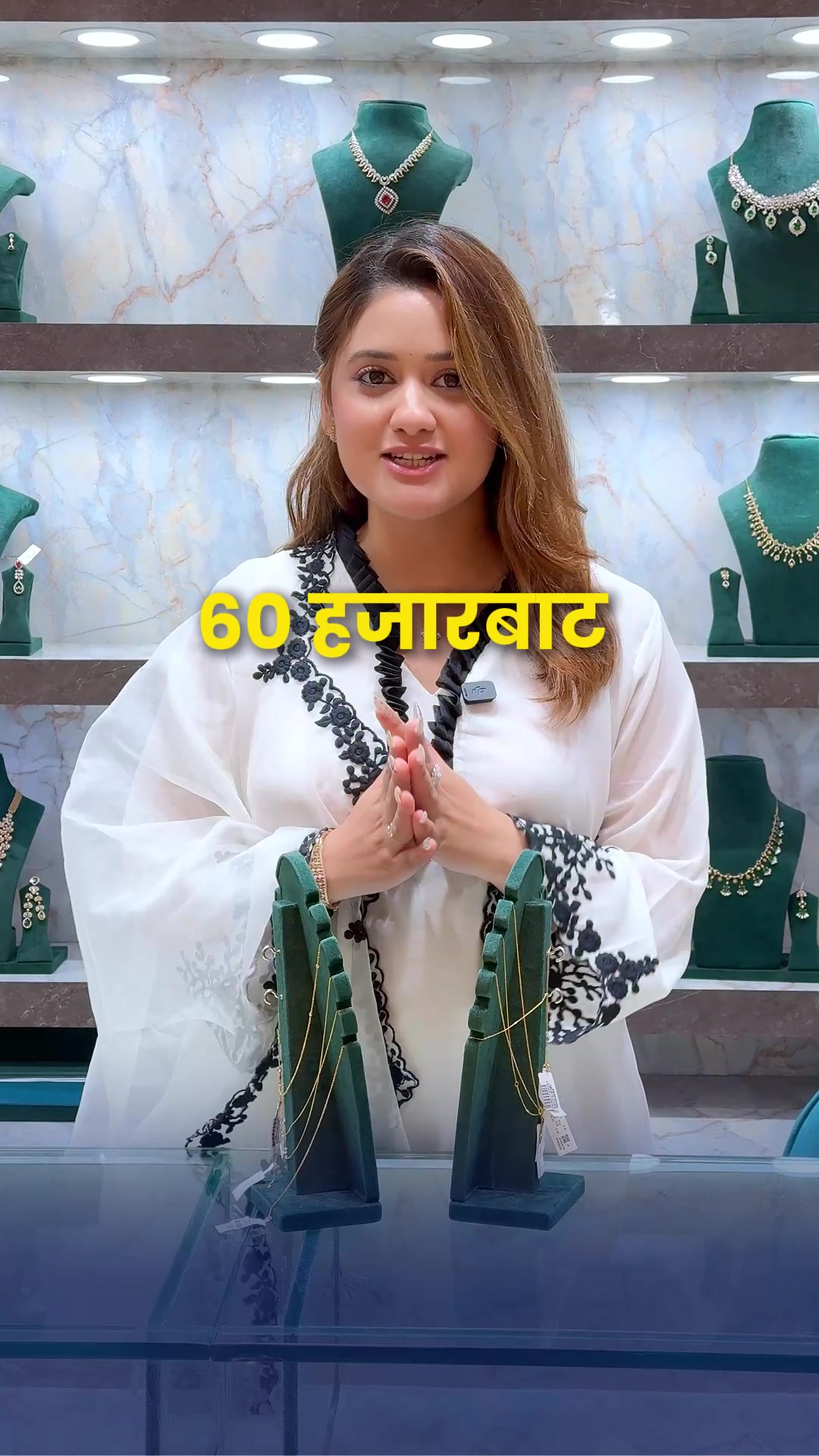 @Sazuna Jewellers Diamond