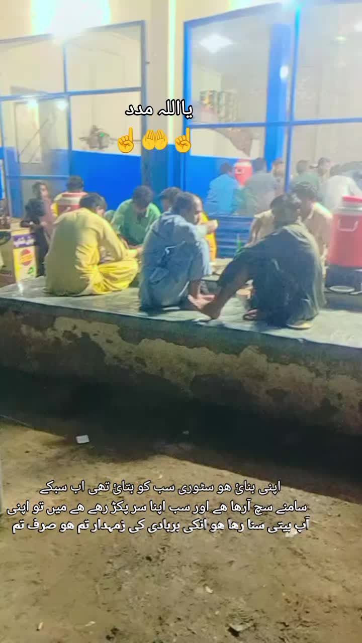 @Budha Gujjar