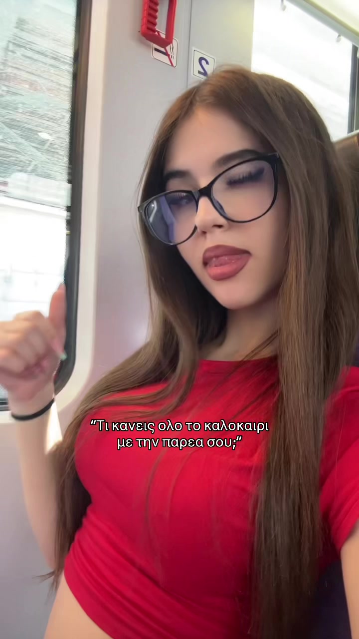 @إلينا