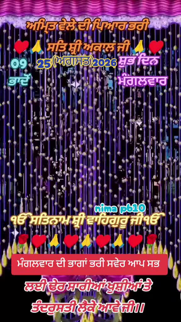 @Nirmal Singh Nima