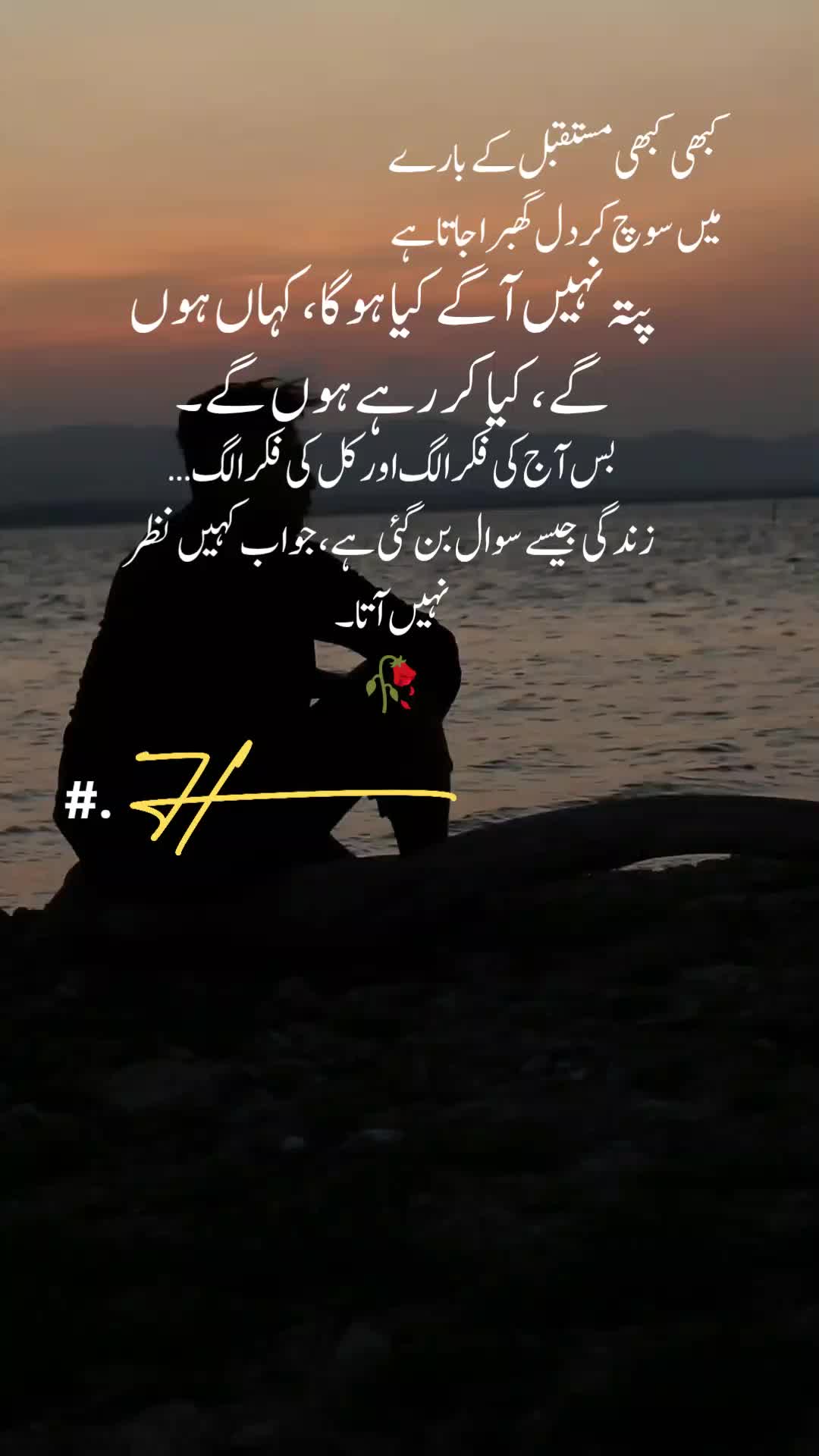 @𝑰𝒏𝒏𝒐𝒄𝒆𝒏𝒕 𝑴𝒂𝒍𝒊𝒌 🥀