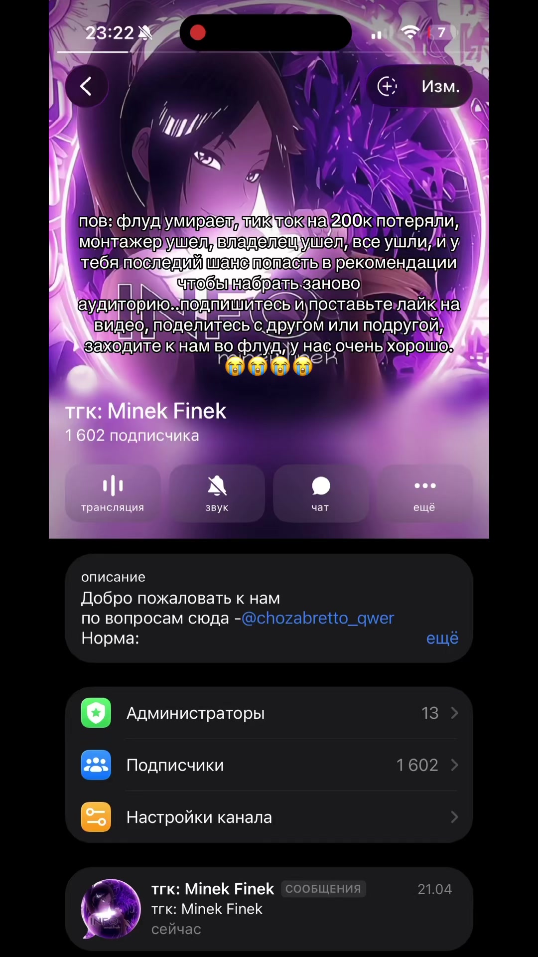 @minek_finekk