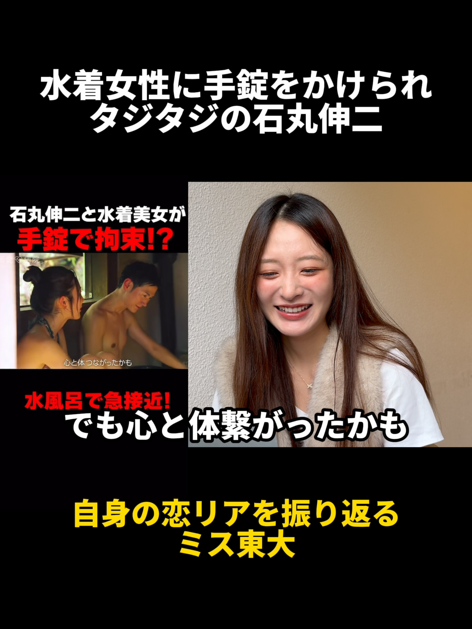 @神谷明采