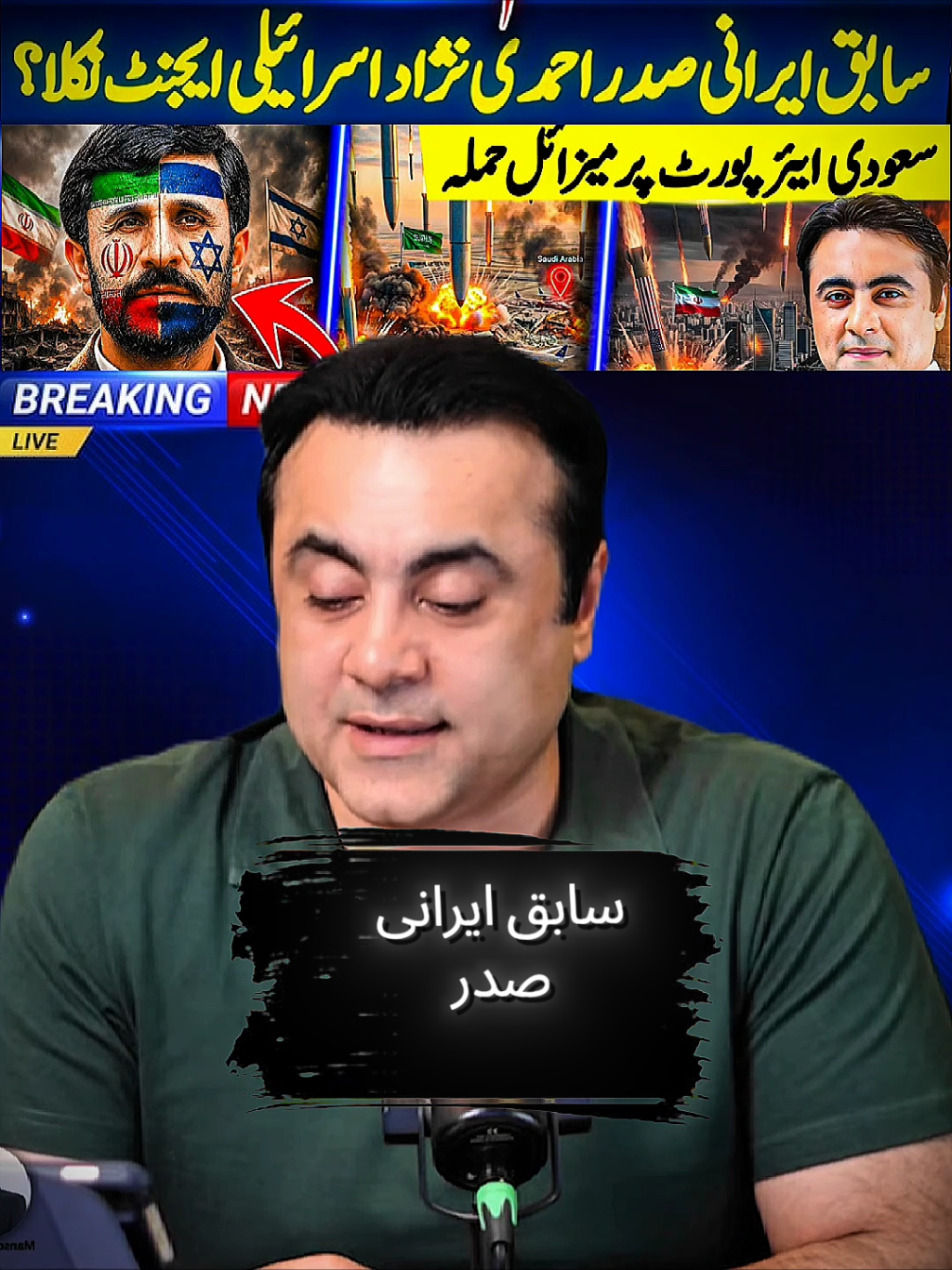 @Mansoor Ali Khan