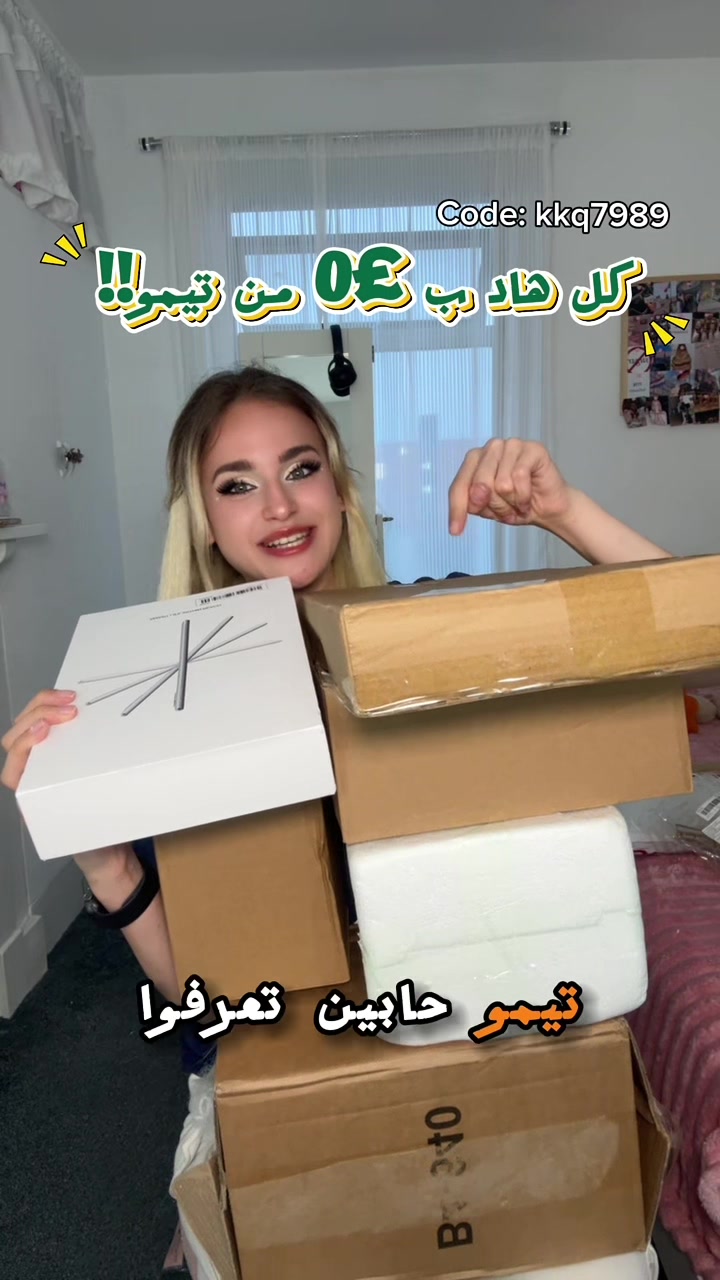 @𝗠𝗜𝗥𝗔 &bull; 𝗨𝗞 𝗚𝘂𝗶𝗱𝗲 📍
