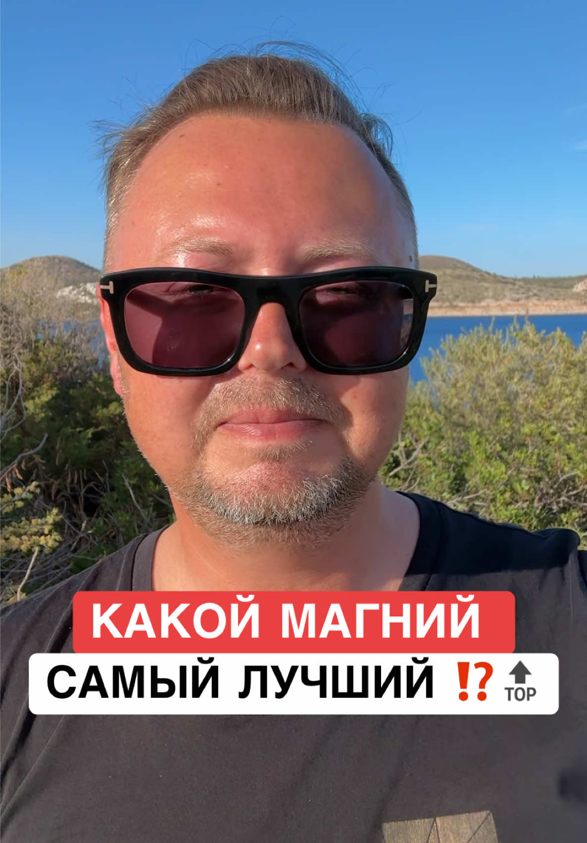 @ОЗДОРОВИТЕЛЬ