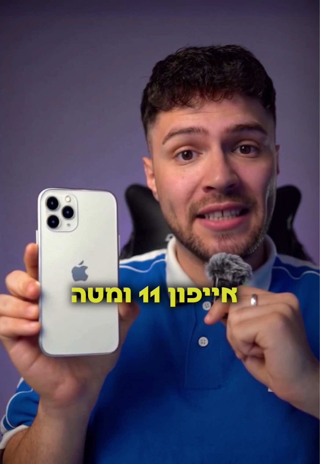 @אור קורם