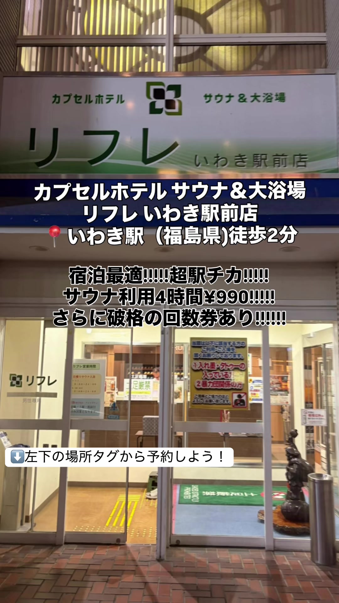@象使い熱波師KOFIやす🌍