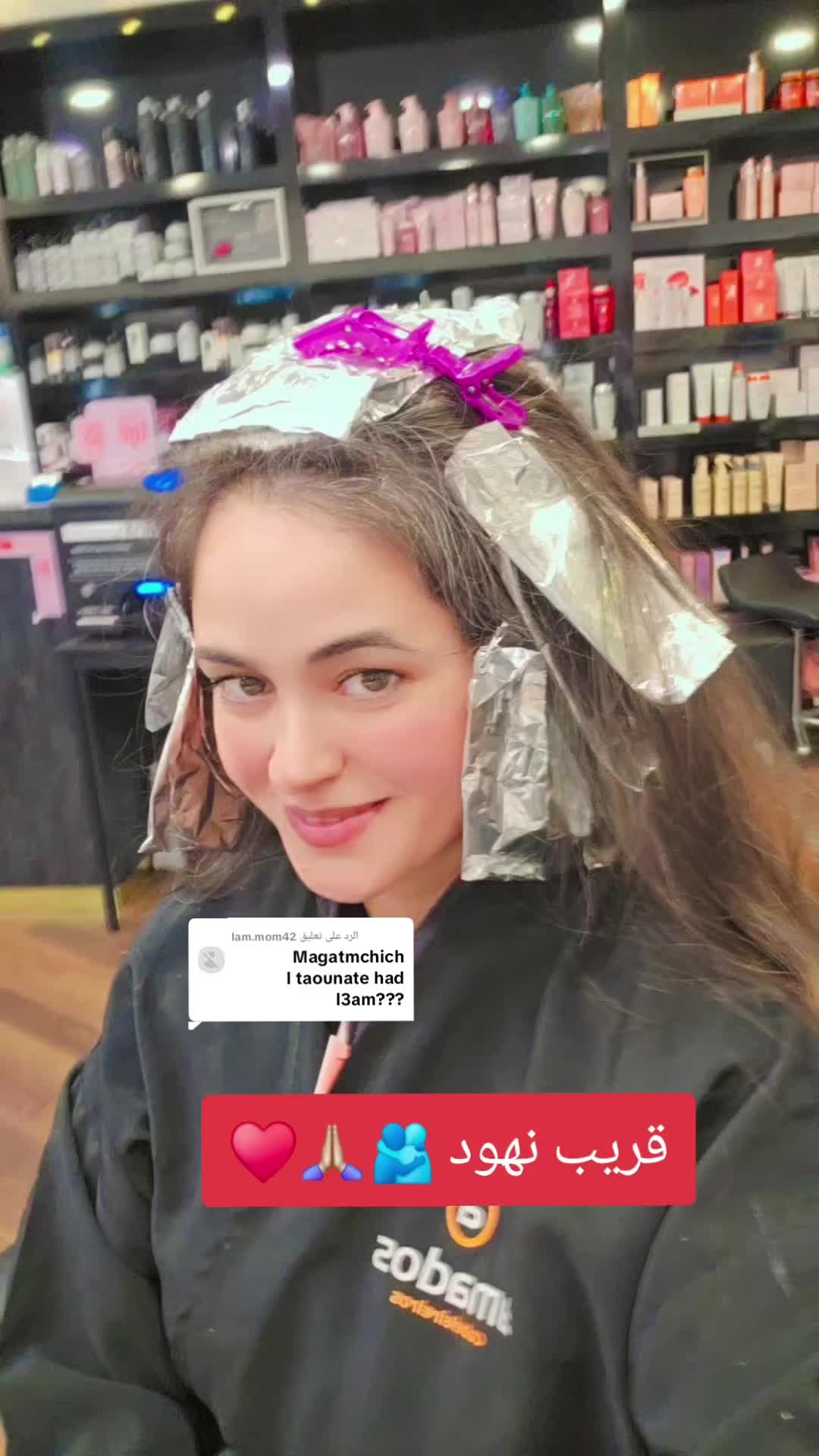 @ندوى المكافحة👑