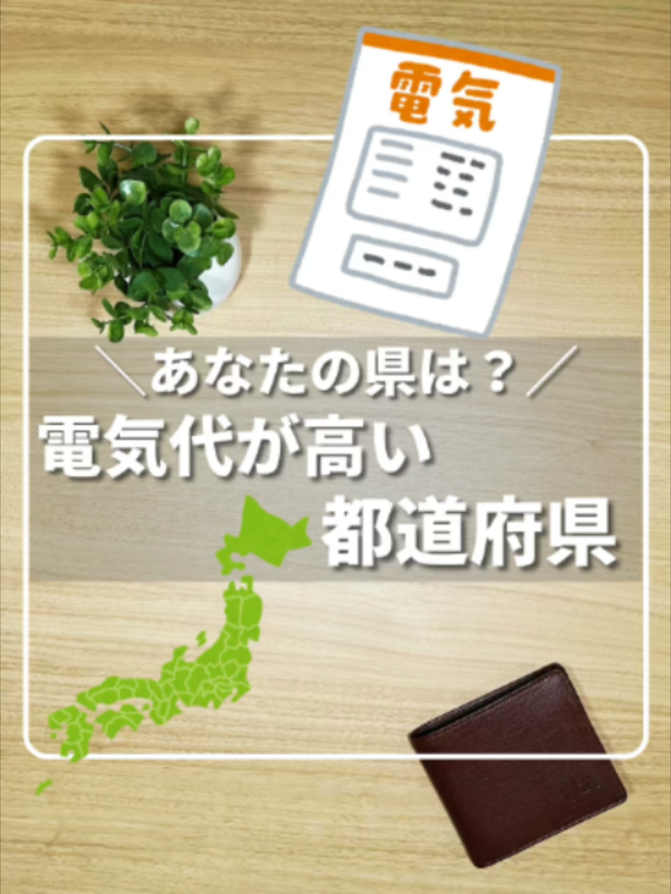 @ひろ｜6000万貯めた我慢しない家計術