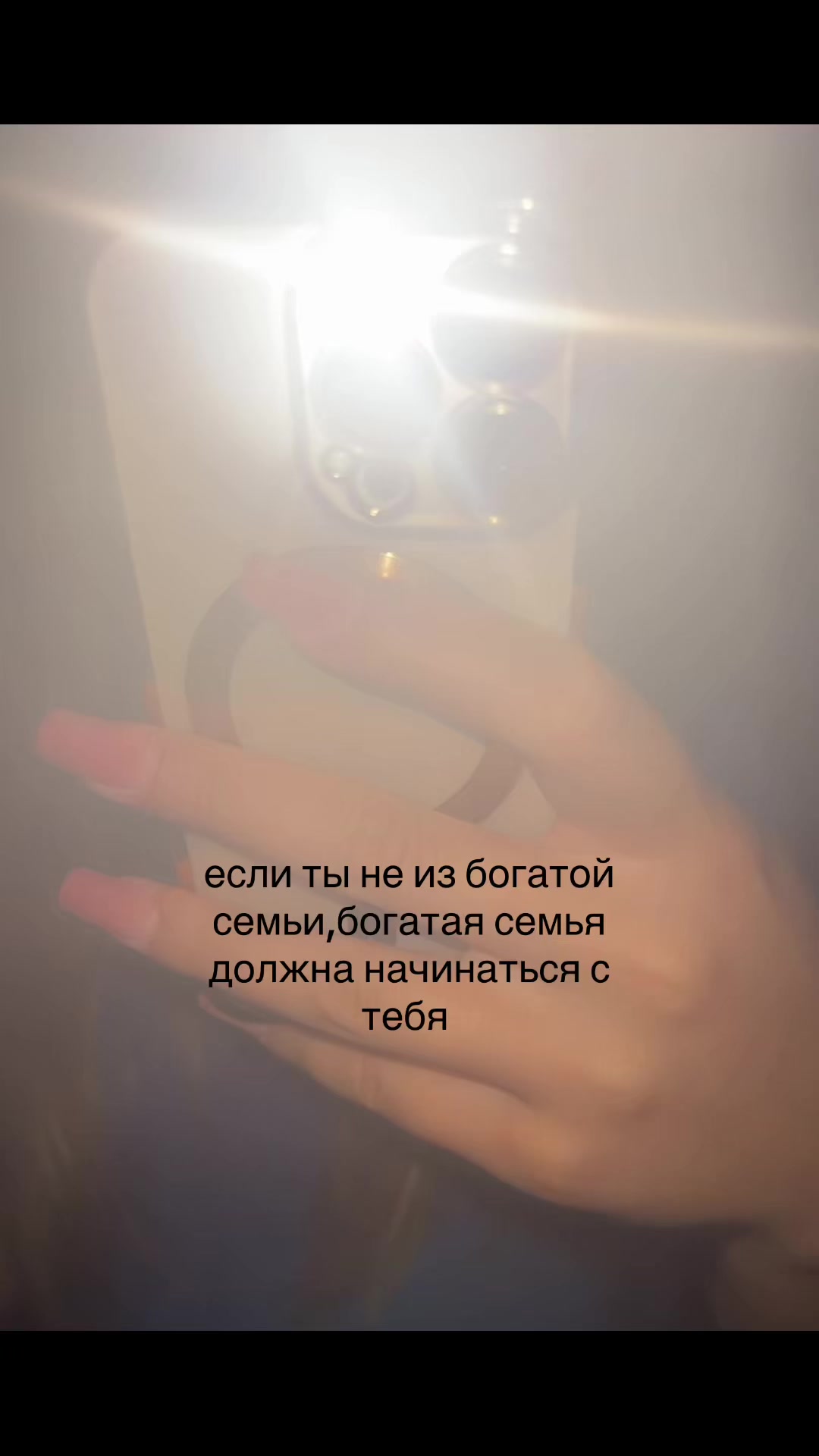 @Blonda