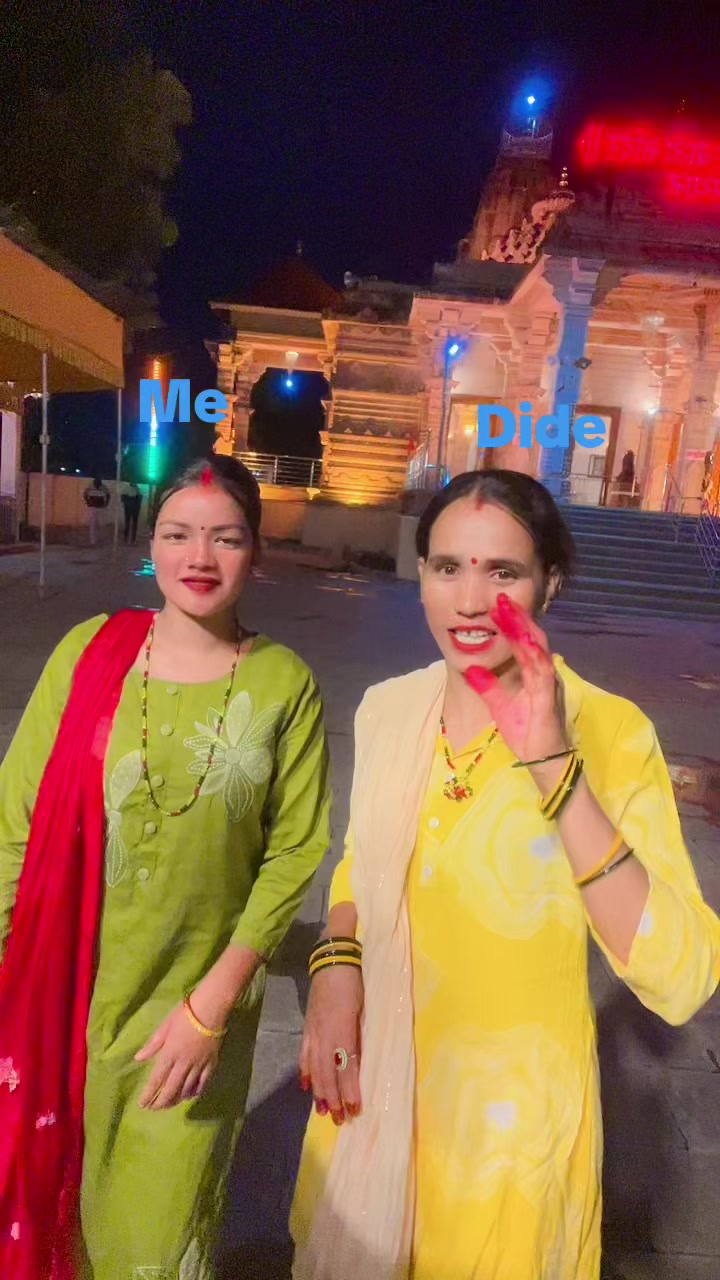 @दिपेश शाहु🙏❣️⏰🌈