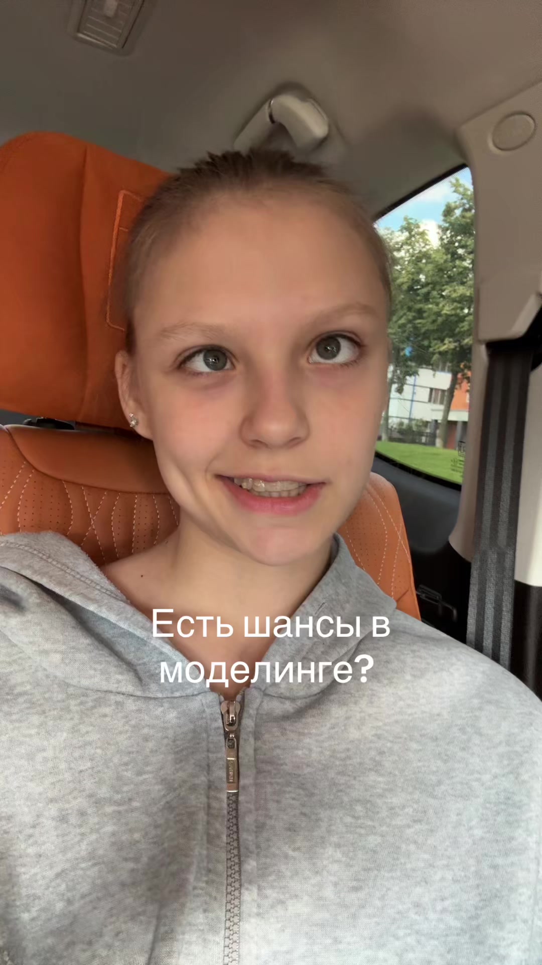 @Дянка