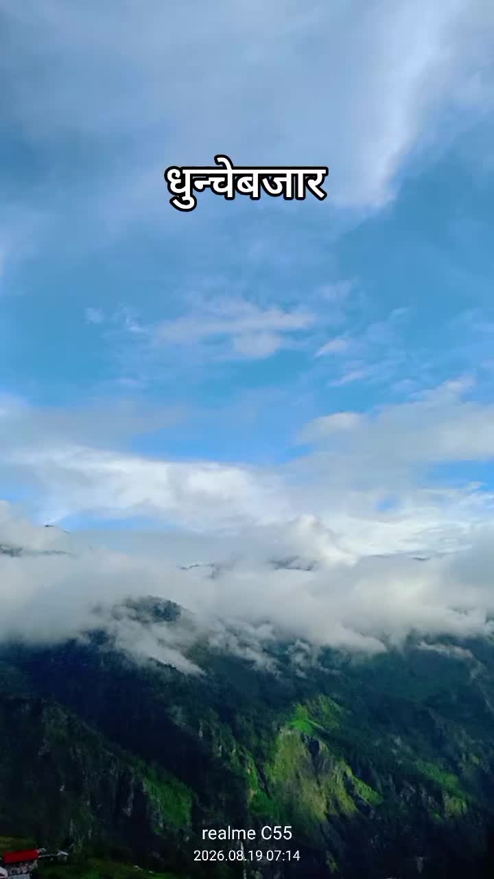 @Jeevan Shrestha7240