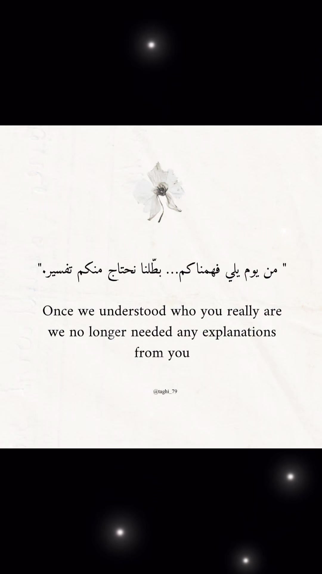 @منال الجيلاني