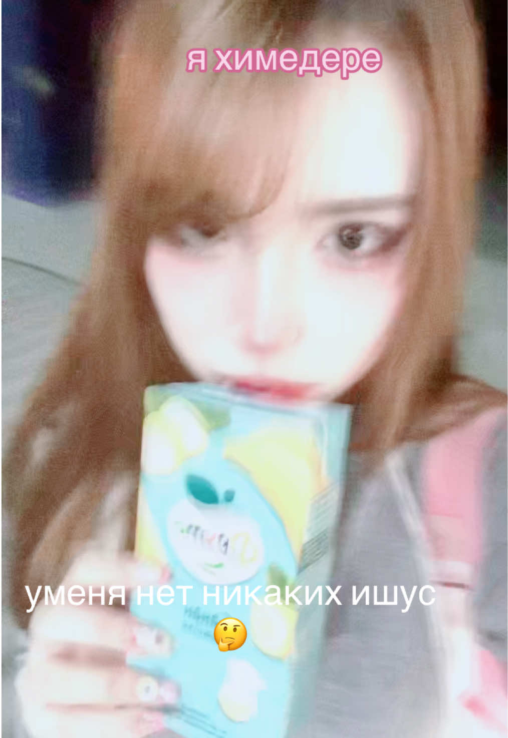@🤦🏻♀️