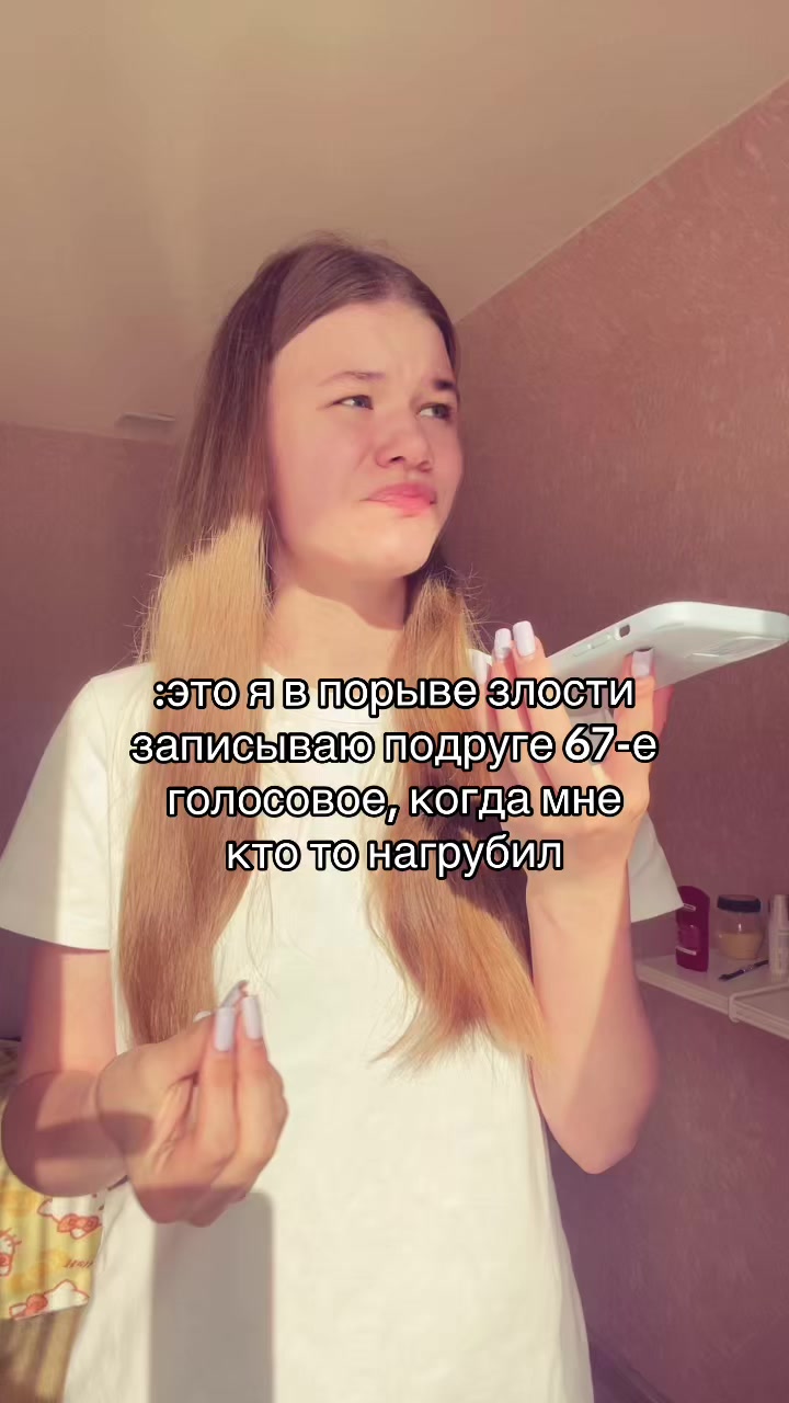 @Варюша