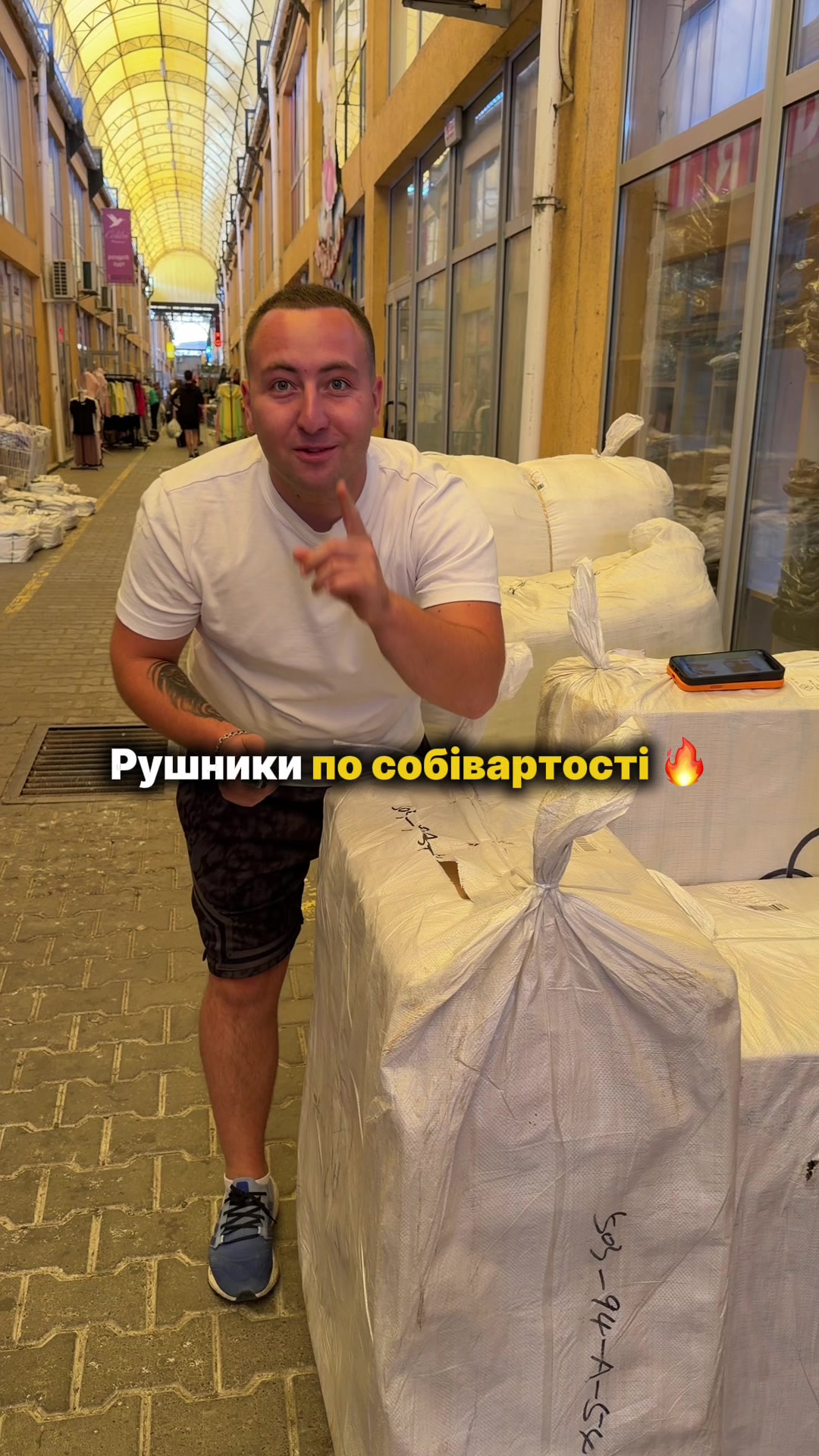 @Артем Шкарпетка