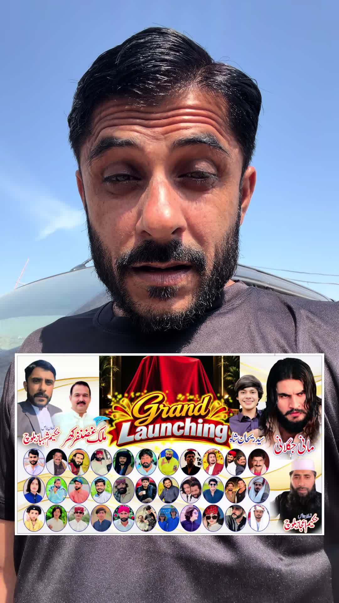 @Hakeem Shahbaz Baloch live