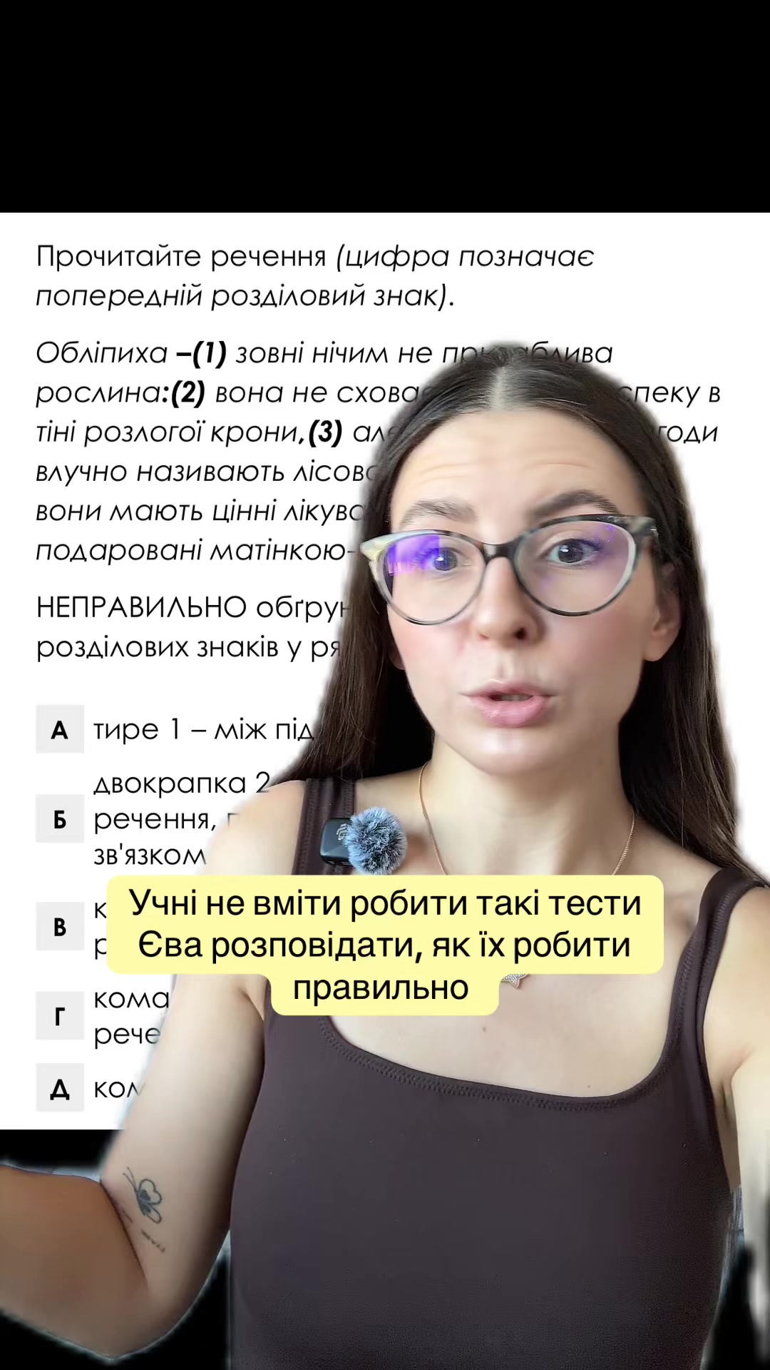 @ПІДГОТОВКА ДО НМТ 2027