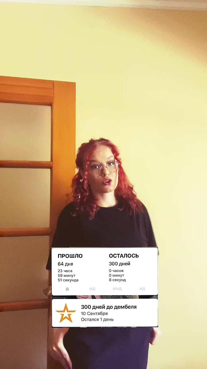 @♡Александровна♡