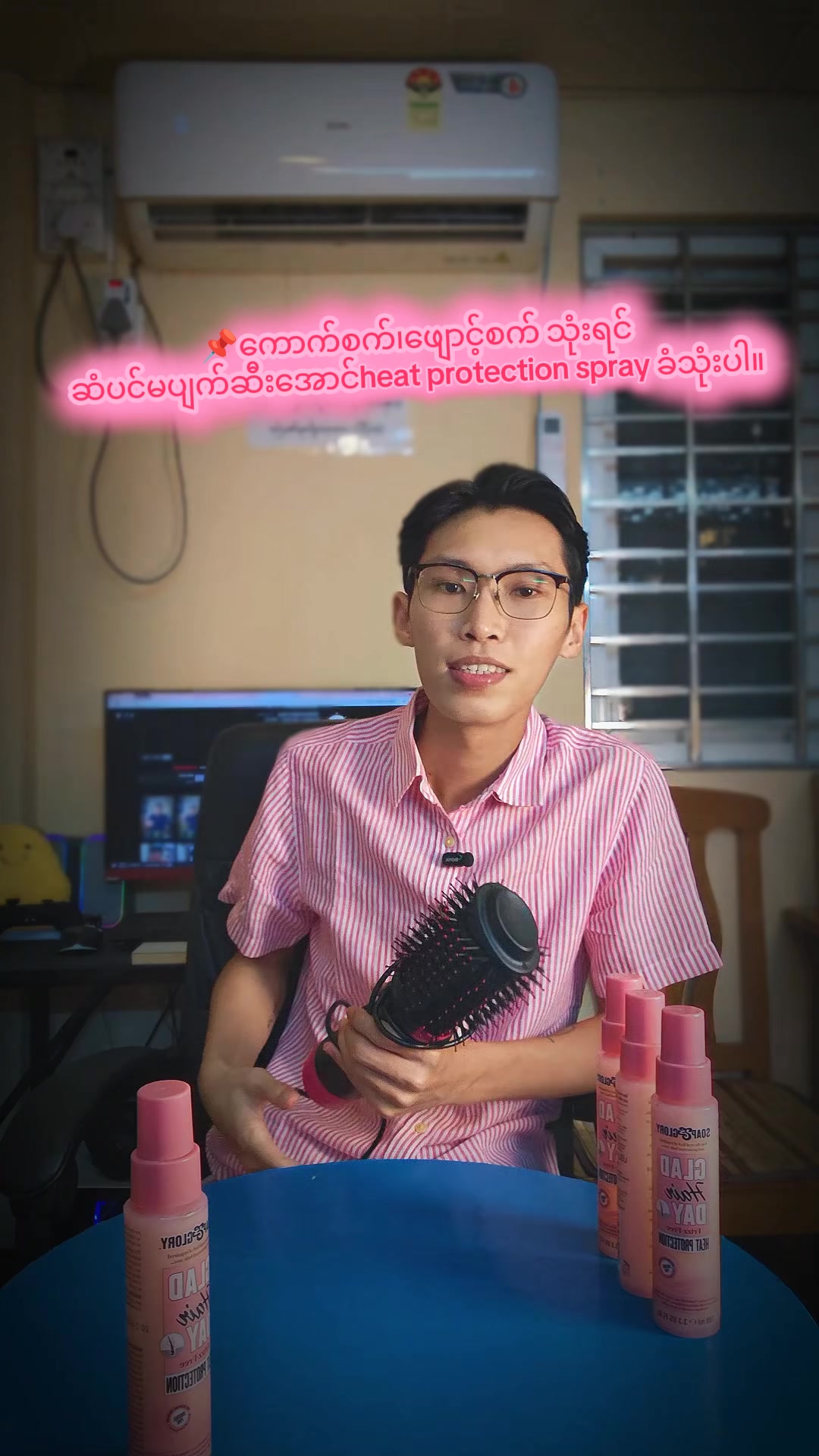 @Tri M Cosmetics House