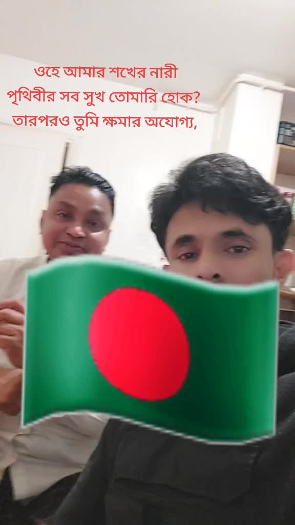 @sumonahmed5243