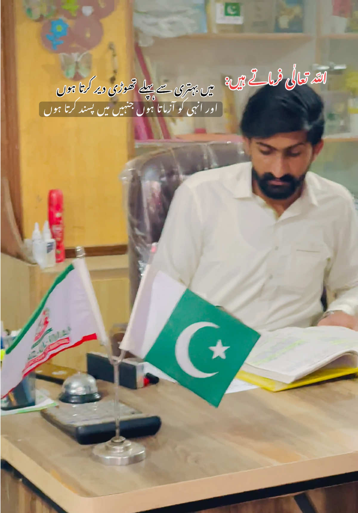 @چوھدری عمر 💫