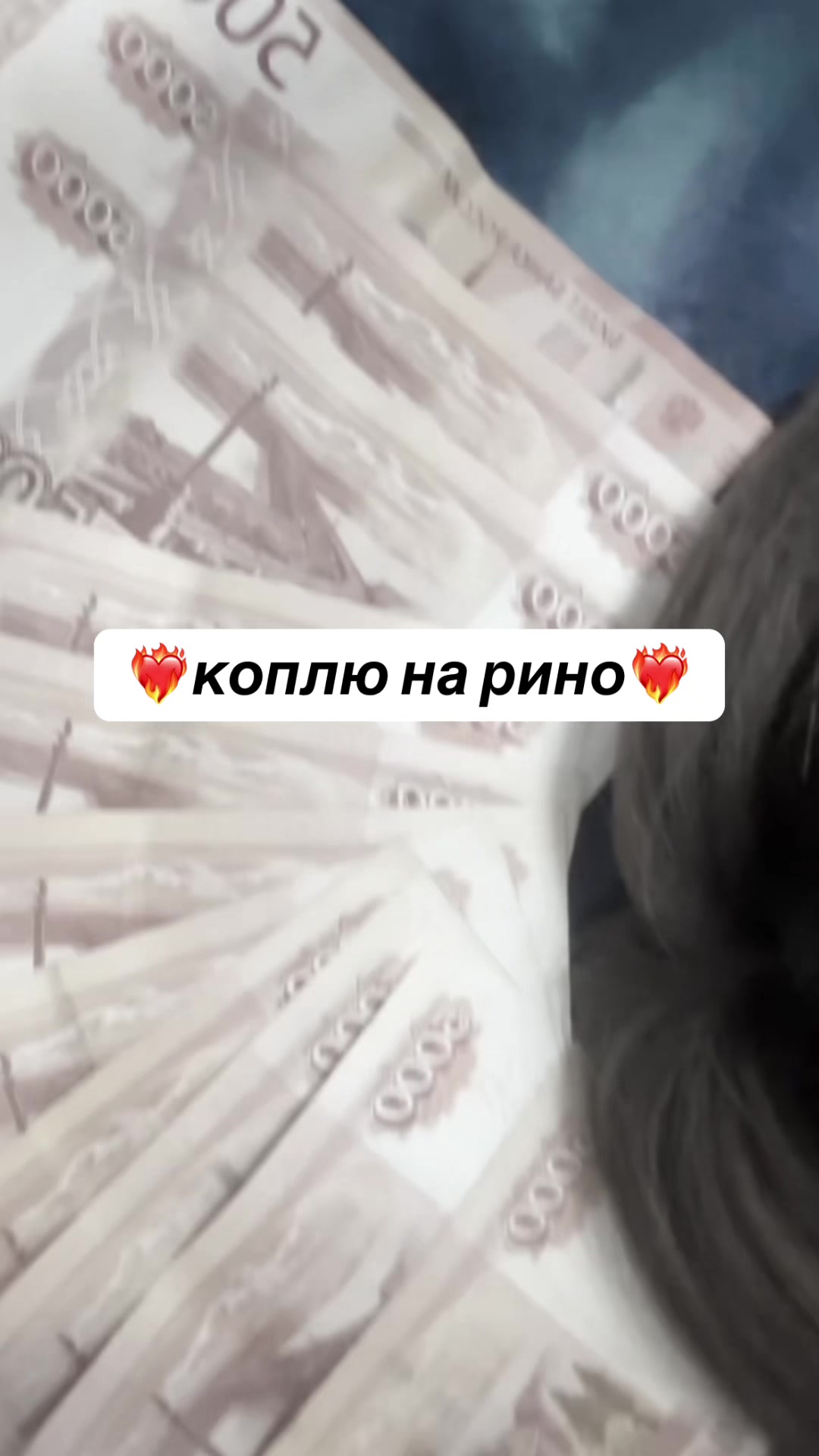 @тгк: маями на связи