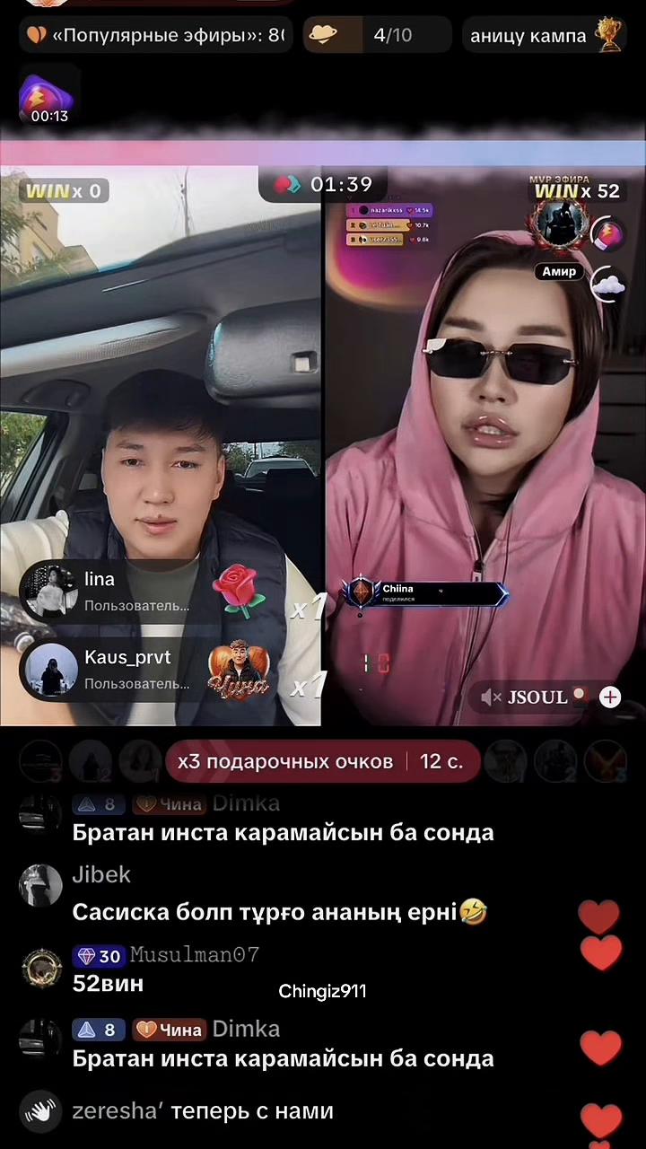 @Chingiz 911