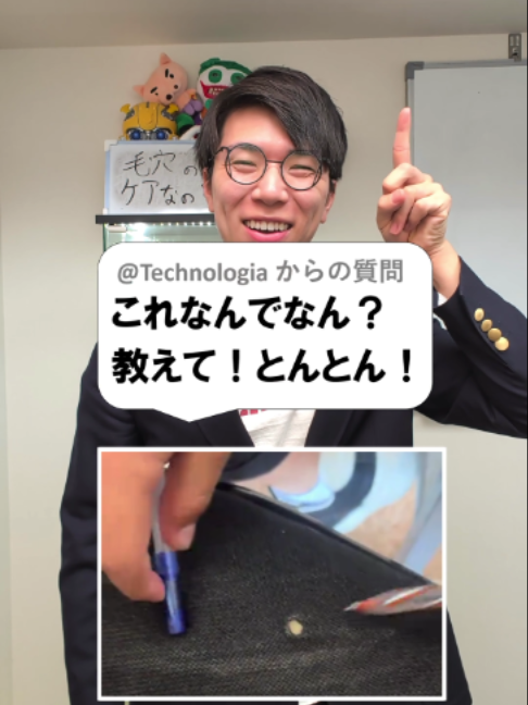 @あきとんとん🤔