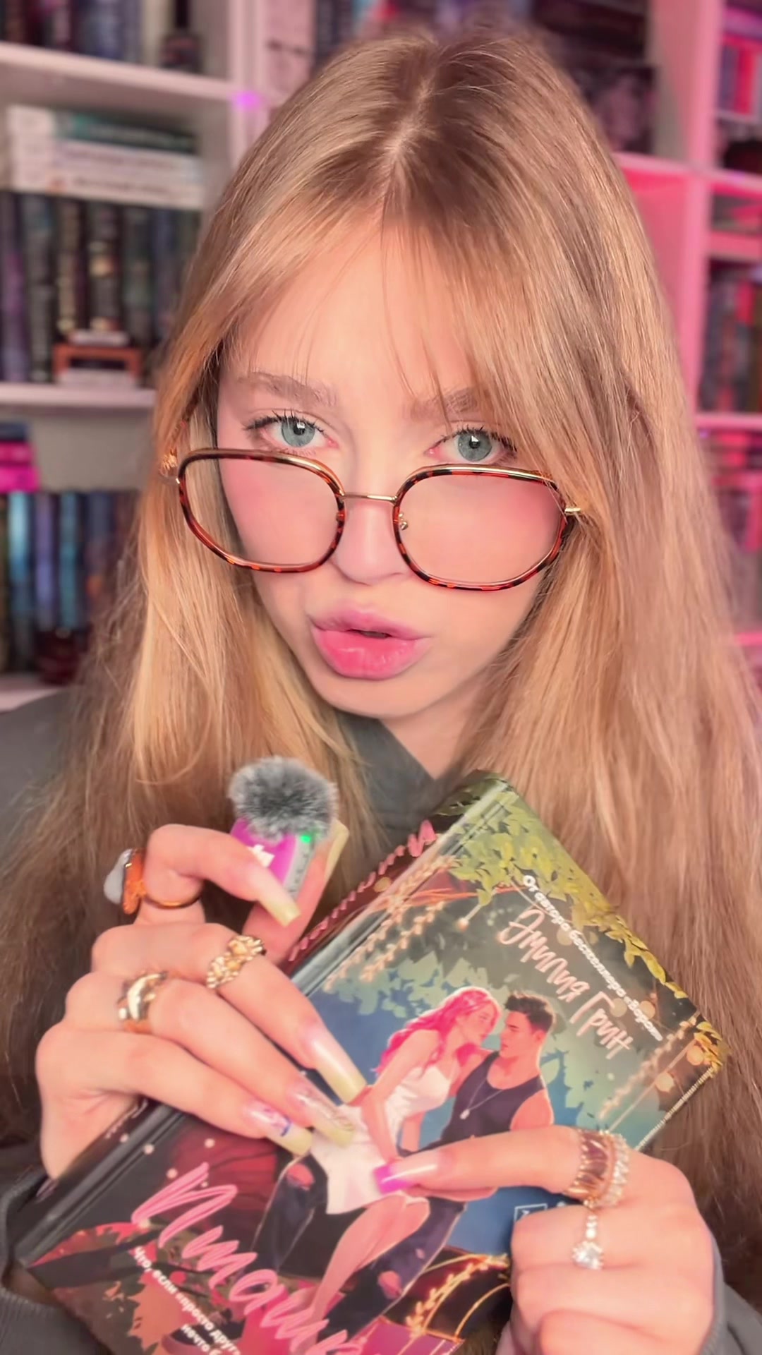 @Алина|Дорогой, я читаю💅