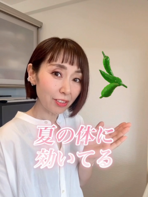 @りょうこ|40代からの体質改善×中医学