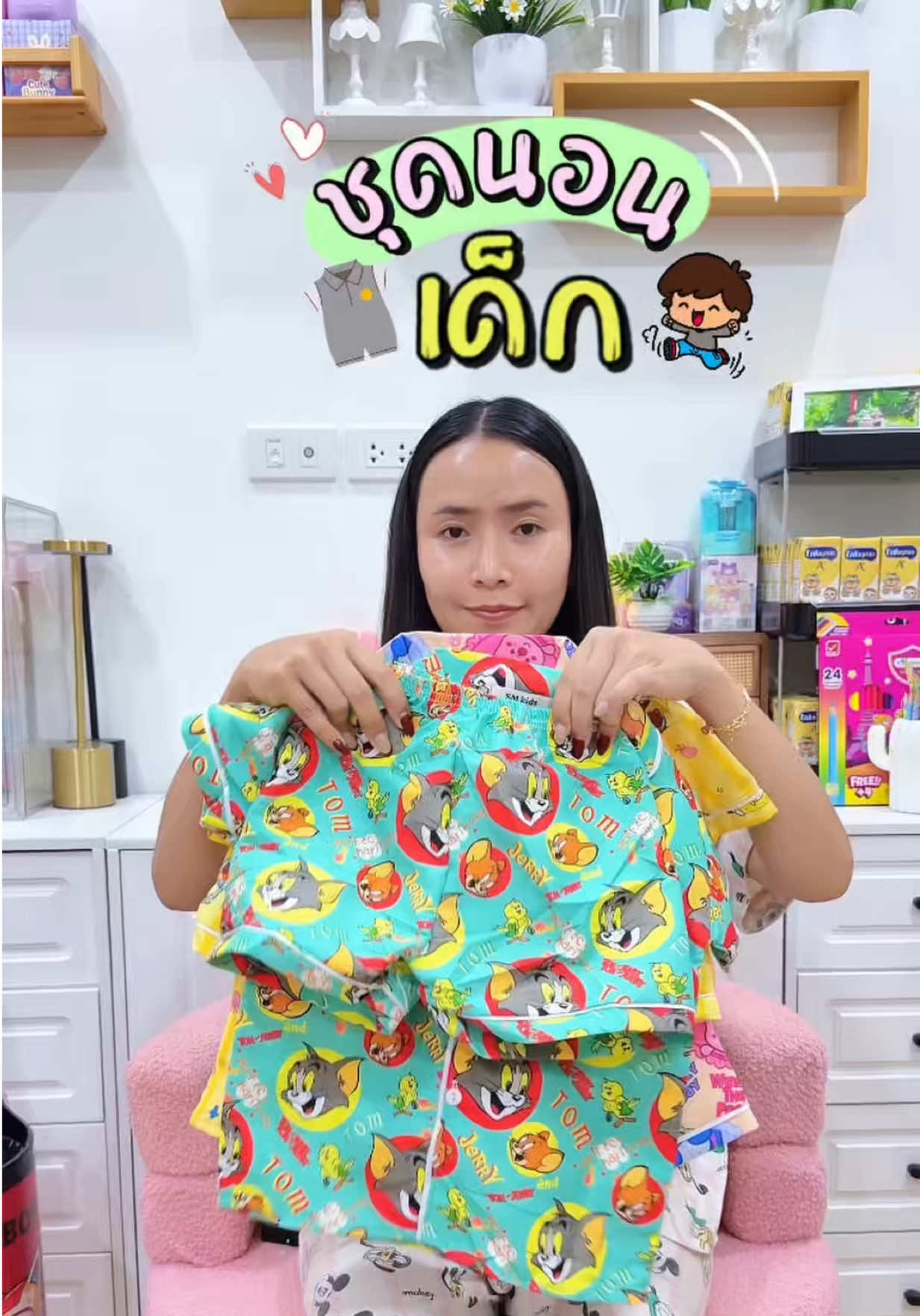 @แม่มล น้องมาสเตอร์
