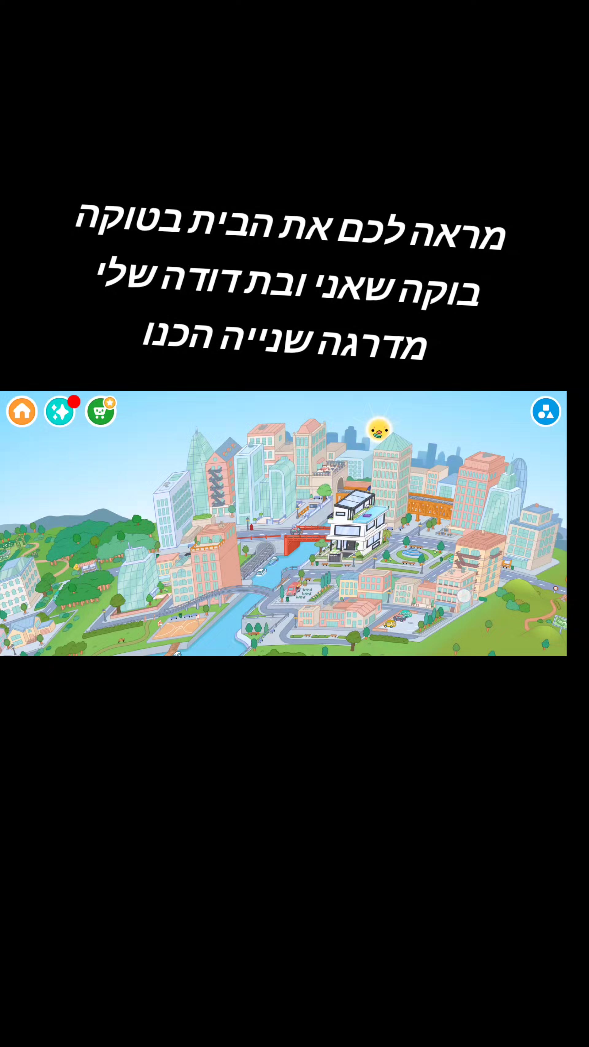 @💗גאיה עמוד להכול🎀