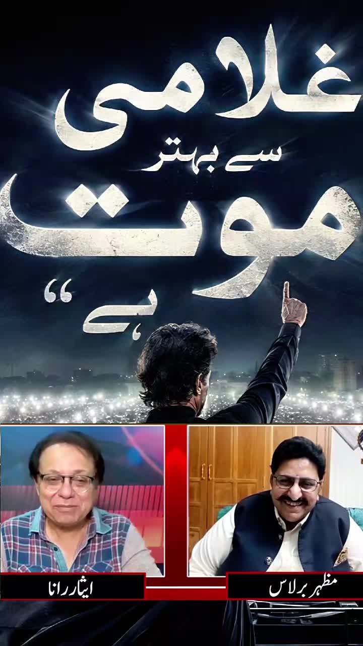 @justice for imran khan