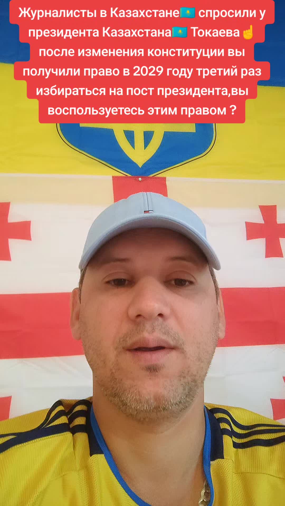@🇺🇦💪Нет пропаганде 💪🇬🇪