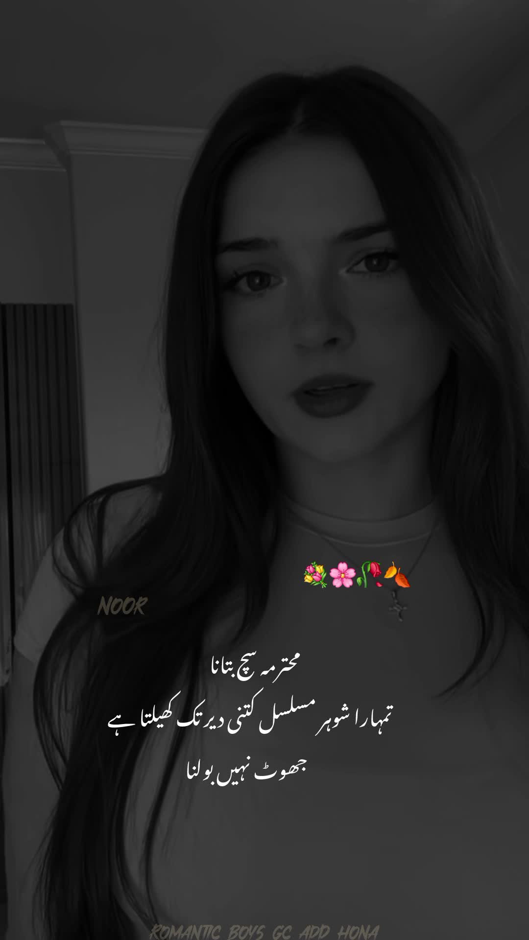 @NOOR 𔘓 / 🫥