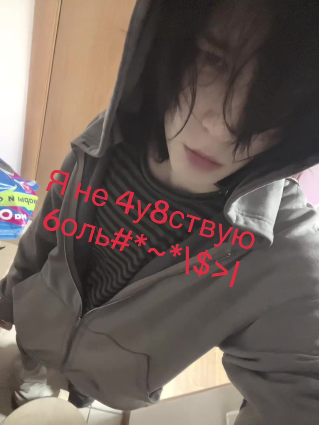 @Отголоски666оли