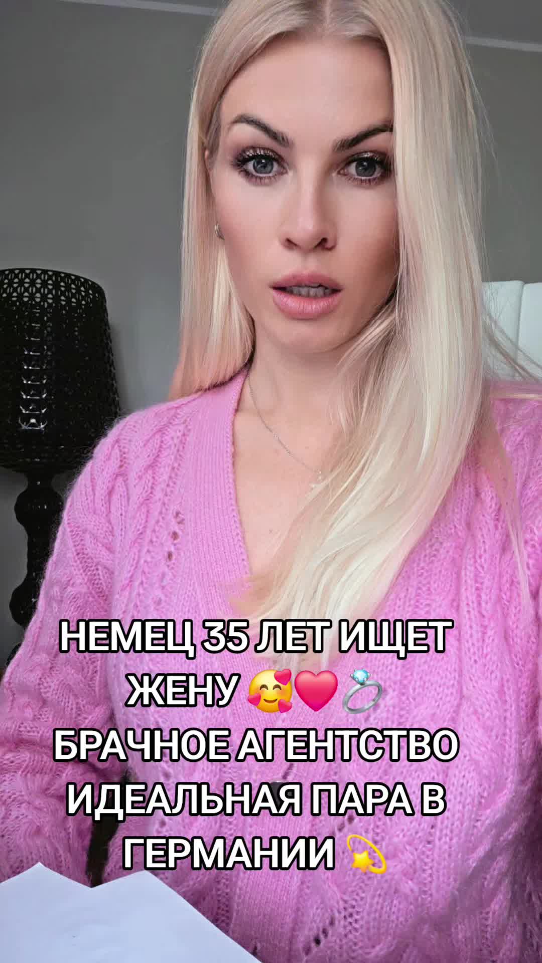@Jana Partnervermittlung